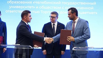 ЧелГУ и заводы объединят усилия в проекте межуниверситетского кампуса