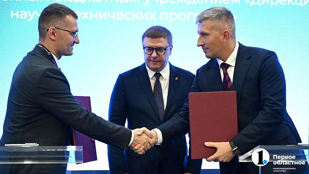 Научные проекты Челябинской области получат независимую оценку