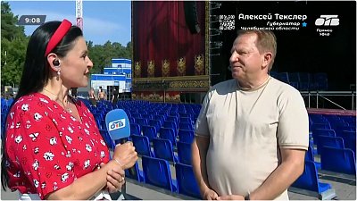 Узнаем, как попасть на Курчатов-фест, если билеты раскуплены, в прямом включении