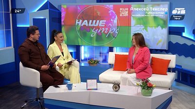 Кому положено проходить испытательный срок? — Гость в студии