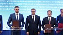 В Челябинской области запустят цифровую экосистему для промышленности и туризма