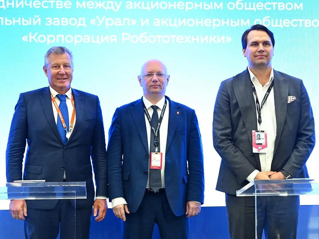 Миасский автозавод «Урал» усилит роботизацию производства
