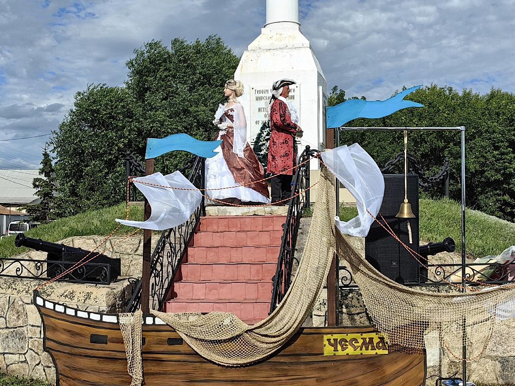 Село на Южном Урале назвали в честь победы в важной битве русско-турецкой войны