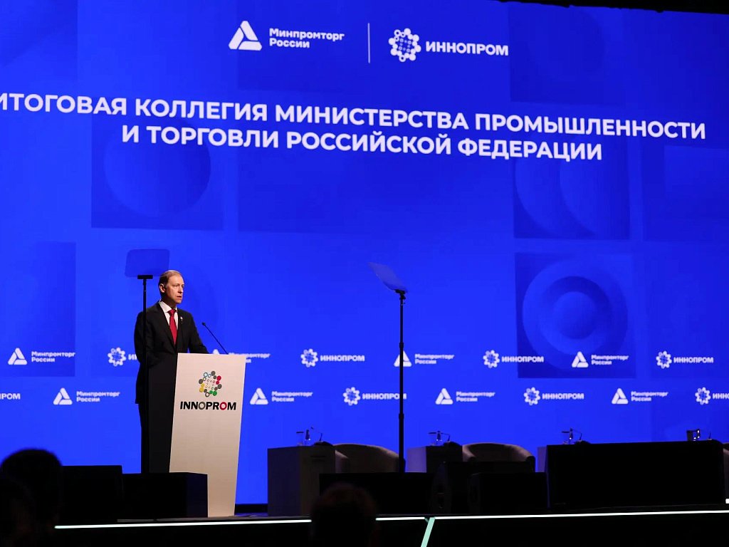 Челябинская область сохранила позиции в десятке лучших регионов по промполитике
