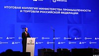 Челябинская область сохранила позиции в десятке лучших регионов по промполитике