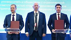Челябинская область делает ставку на технологии, науку и кадры
