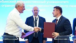Челябинская область делает ставку на технологии, науку и кадры