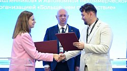 Челябинская область делает ставку на технологии, науку и кадры