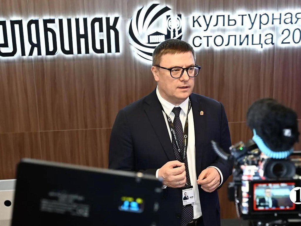«Иннопром-2026»: Алексей Текслер подвел итоги работы делегации Южного Урала