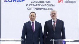 «Синара» и «Конар» реализуют совместный проект по выпуску судового оборудования
