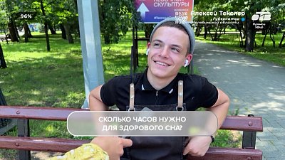 Поговорим о сне в опросе «Сколько и как вы спите?»