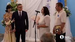 В День семьи Алексей Текслер вручил медали супругам с «золотым» стажем