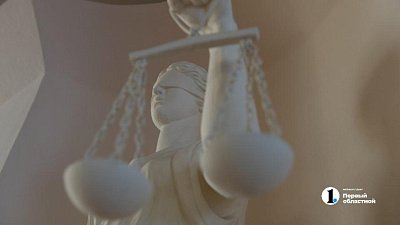 Фиктивную жену участника СВО лишили выплат в Челябинской области