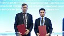 Заемщикам ФРП Челябинской области помогут с экспортом и импортом