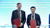 Заемщикам ФРП Челябинской области помогут с экспортом и импортом