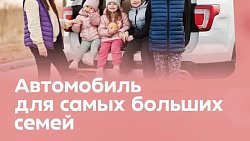Алексей Текслер рассказал об адресной помощи южноуральским семьям с детьми