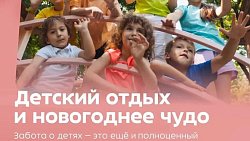 Алексей Текслер рассказал об адресной помощи южноуральским семьям с детьми
