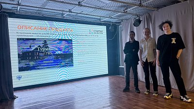 Студенты ЧГИК представили авторскую компьютерную игру по русской литературе