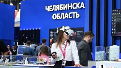 Южный Урал показал на «Иннопроме» технологии, меняющие промышленность
