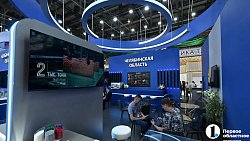 Южный Урал показал на «Иннопроме» технологии, меняющие промышленность