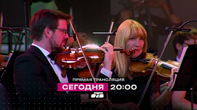 Фестиваль «Курчатов фест» в прямом эфире телеканала ОТВ