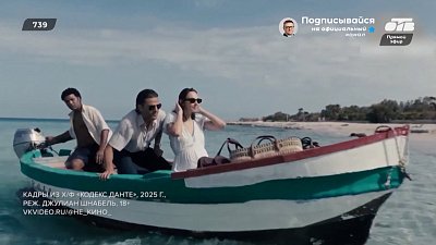 Детектив, комедия и боевик в рубрике «Идем в кино»