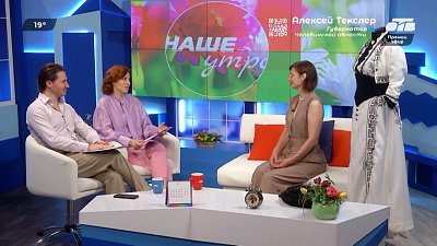 Как менялась мода со временем? — Гость в студии