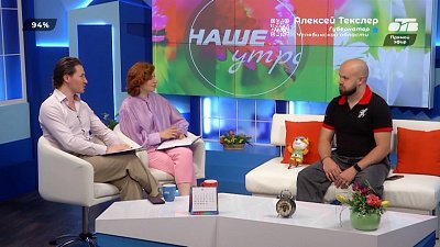 II этап Кубка России по лыжероллерному спорту пройдет в Челябинске — Гость в студии