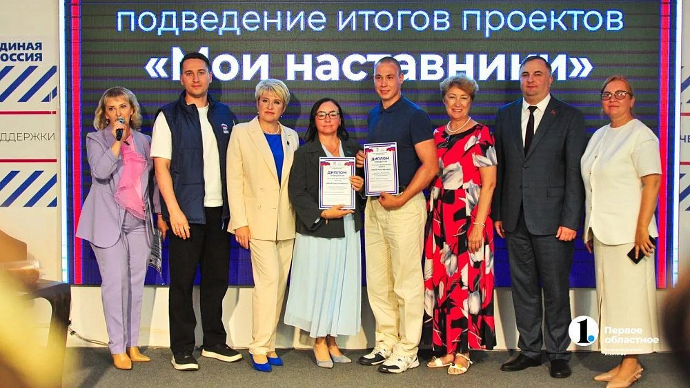 Наставники и молодые специалисты развивают актуальные для Южного Урала проекты