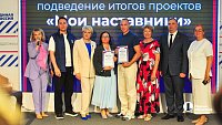 Наставники и молодые специалисты развивают актуальные для Южного Урала проекты