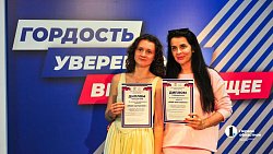 Наставники и молодые специалисты развивают актуальные для Южного Урала проекты