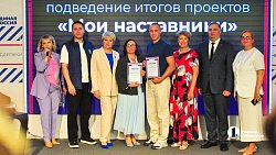 Наставники и молодые специалисты развивают актуальные для Южного Урала проекты