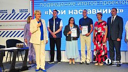 Наставники и молодые специалисты развивают актуальные для Южного Урала проекты