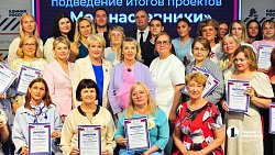 Наставники и молодые специалисты развивают актуальные для Южного Урала проекты