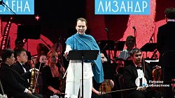 На «Курчатов фесте» в Челябинске звучит уникальная версия «Сна в летнюю ночь»