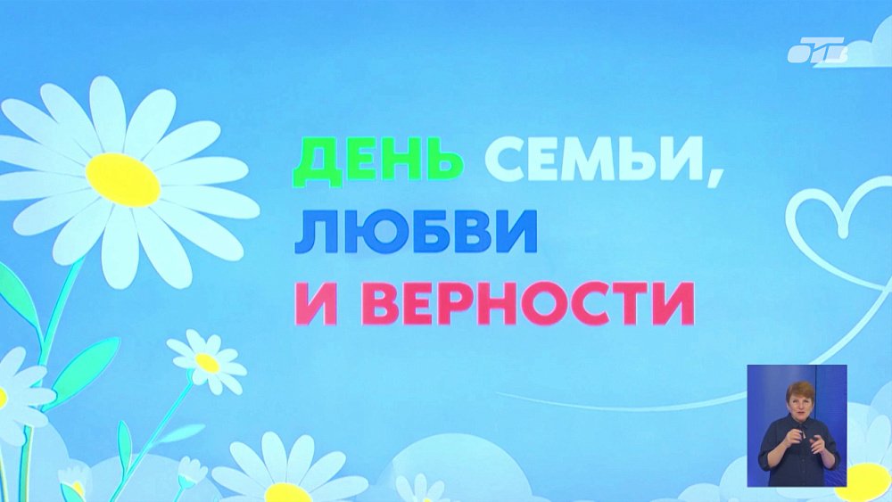 В Челябинске наградили пары, прожившие в браке более двадцати пяти лет