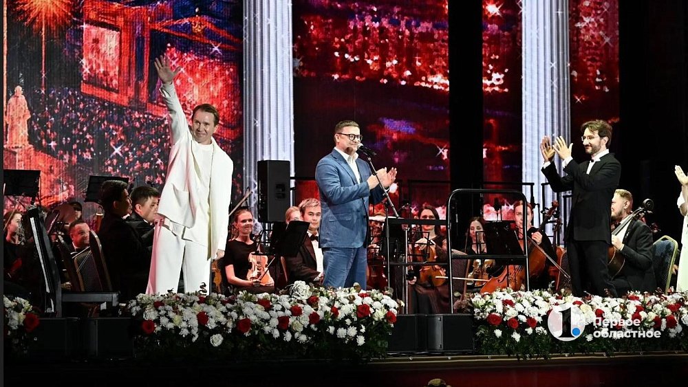 Евгений Миронов и Алексей Рубин стали амбассадорами проекта «Челябинск — культурная столица 2027»