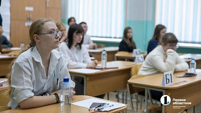 В Челябинской области 178 выпускников получили 100 баллов на ЕГЭ