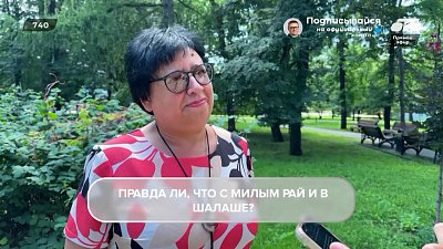 Ответы челябинцев в опросе «День архитектора»