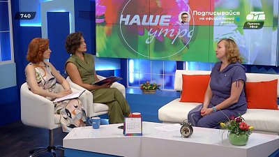 Где учат на бортпроводников? — Гость в студии