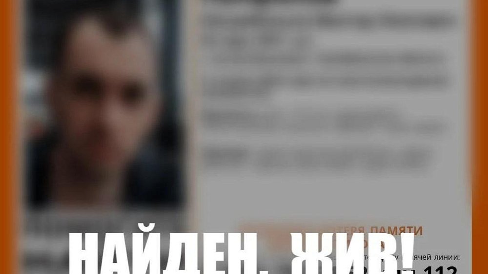 Заблудившегося 34‑летнего мужчину из Катав‑Ивановска нашли живым