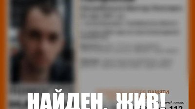 Заблудившегося 34-летнего мужчину из Катав-Ивановска нашли живым