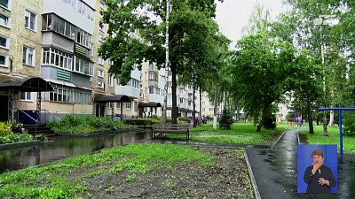 В Златоусте продолжается благоустройство дворов