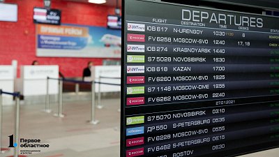 Два субботних рейса в Сочи задерживаются в аэропорту Челябинска
