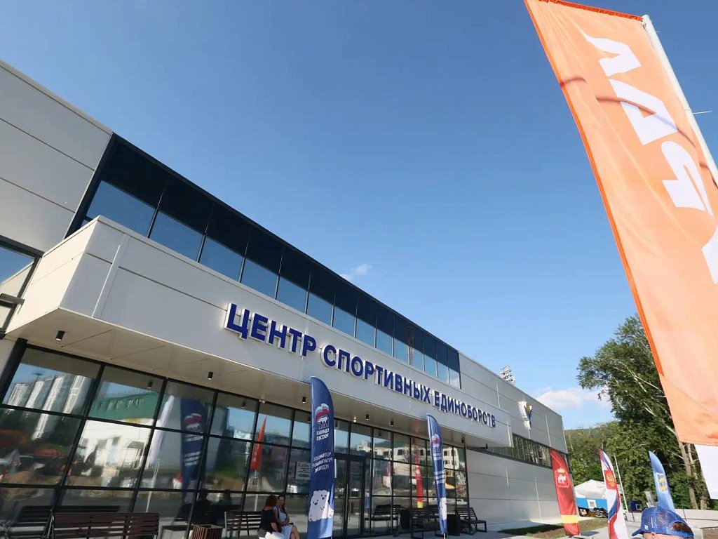 Центр спортивных единоборств «Сокол» открыли в Миассе