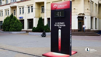 На Кировке появилась стела с обратным отсчетом до старта Челябинского марафона