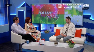 Поговорим о грибах — Гость в студии
