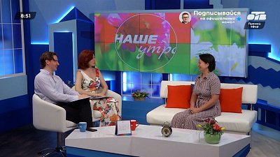 Свой праздник отмечают дирижеры — Гость в студии