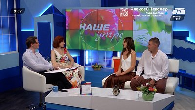 О свадебном фестивале — Гости в студии