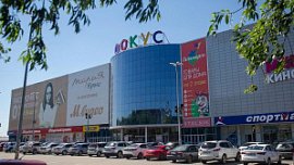 В Челябинске продают два торговых комплекса за 3,3 млрд рублей